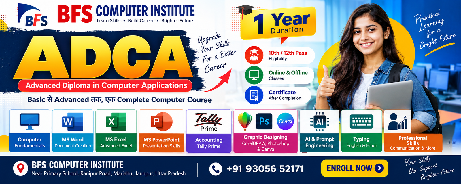 ADCA Course in Mariahu, Jaunpur
